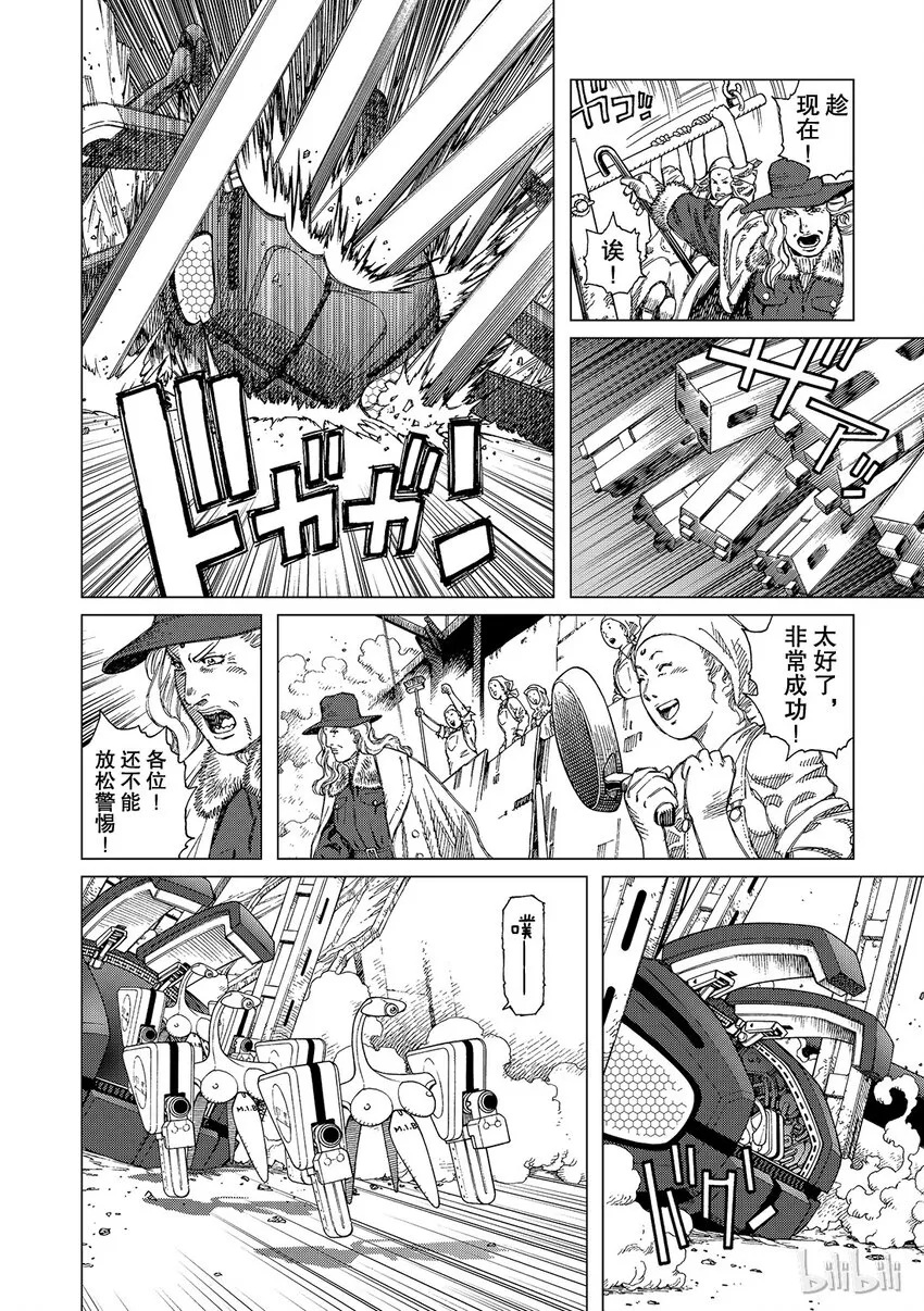 7 第10页