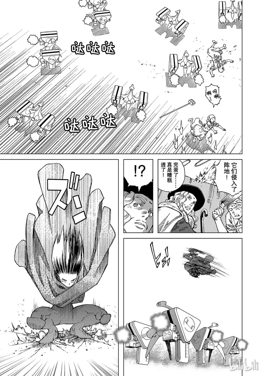 7 第11页
