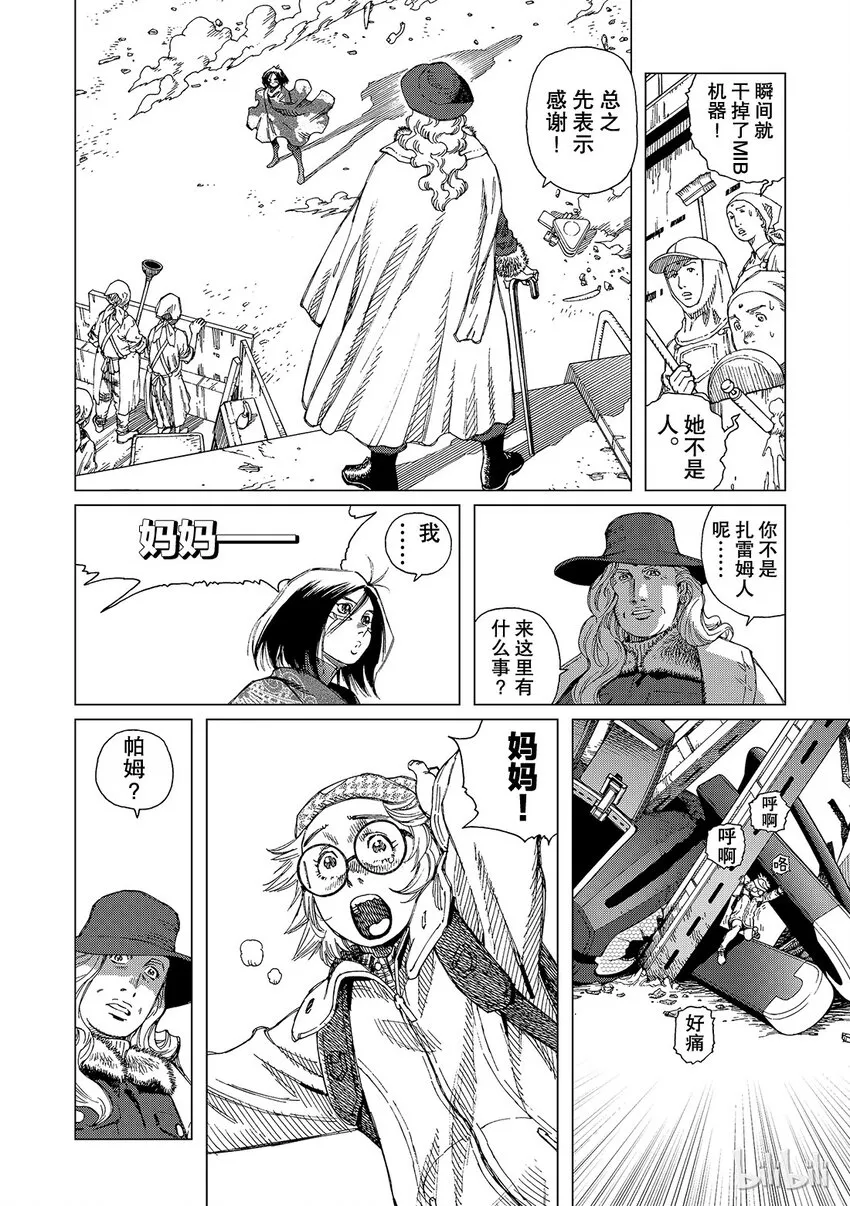 7 第14页
