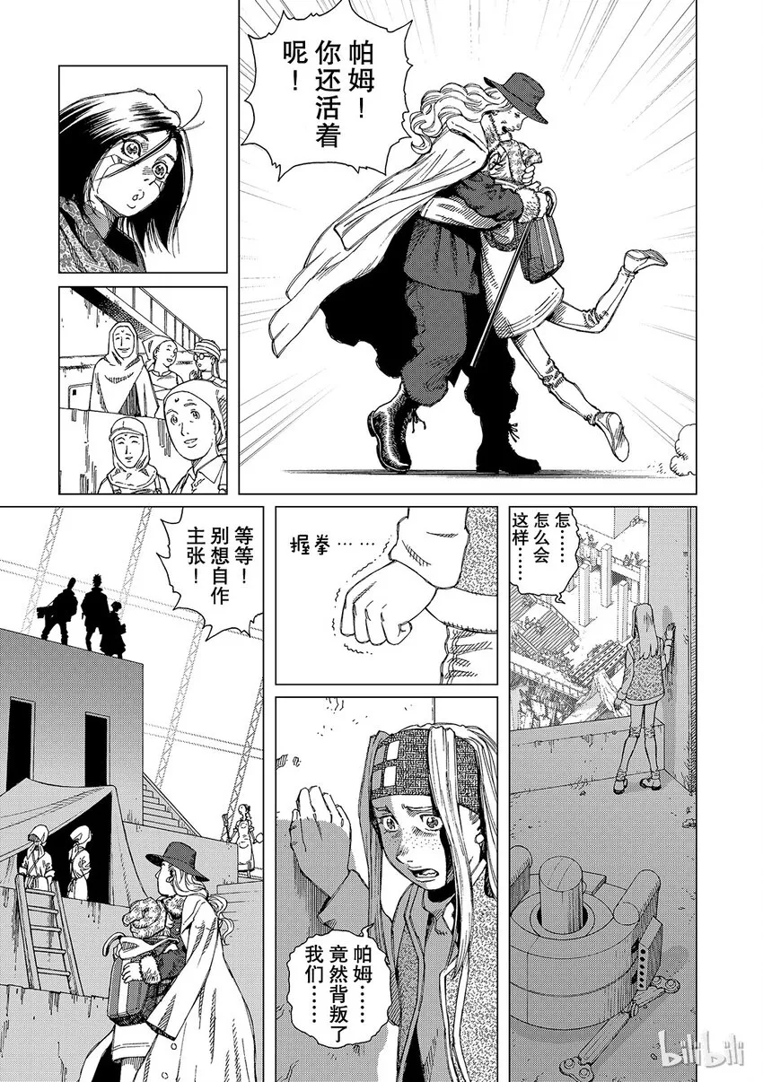 7 第15页