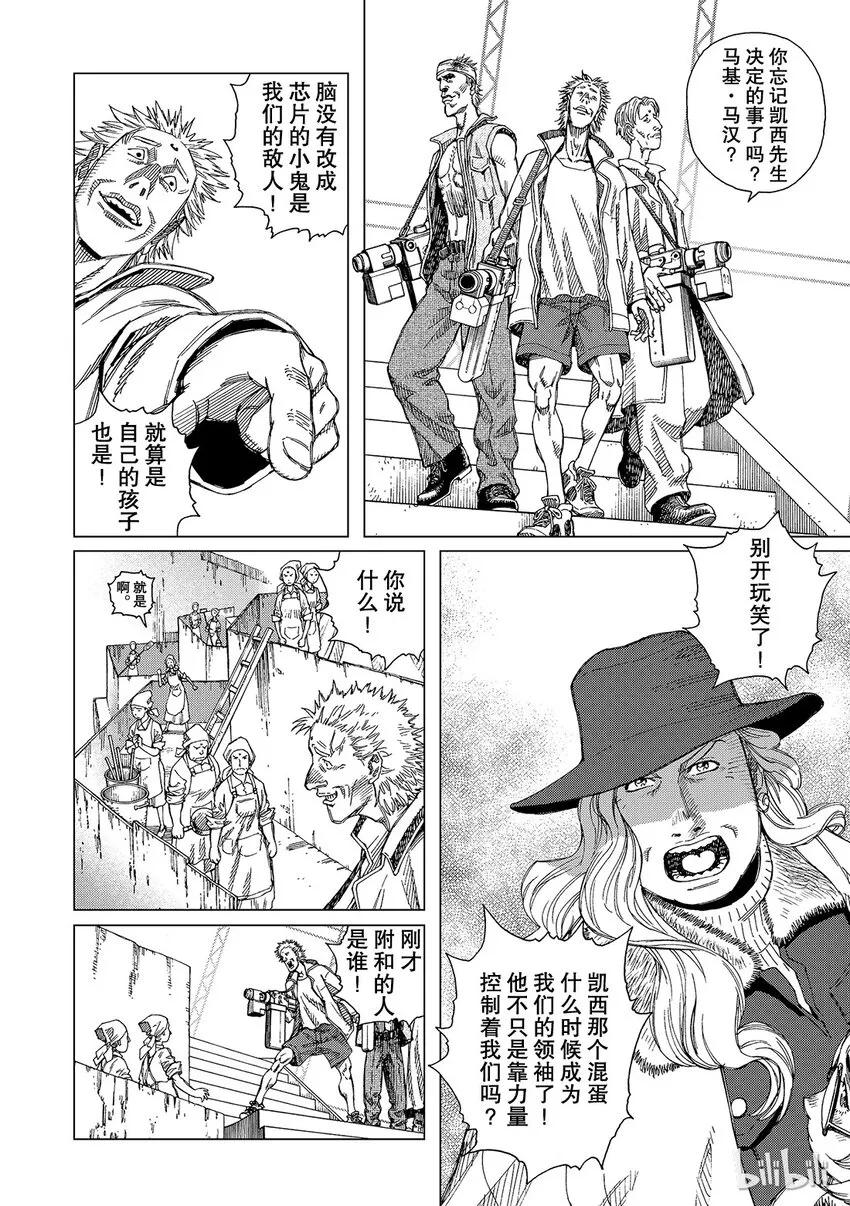 7 第16页