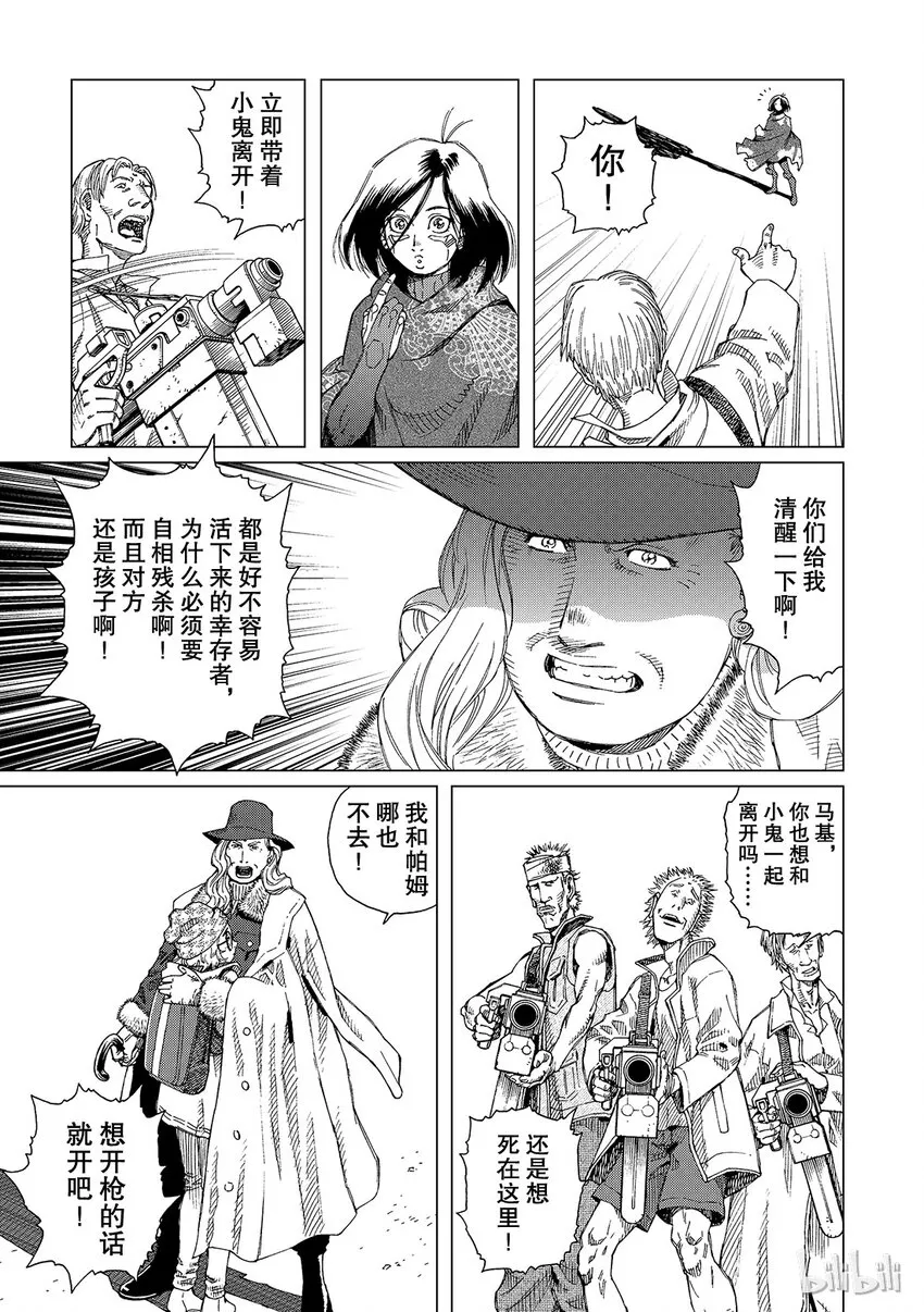 7 第17页