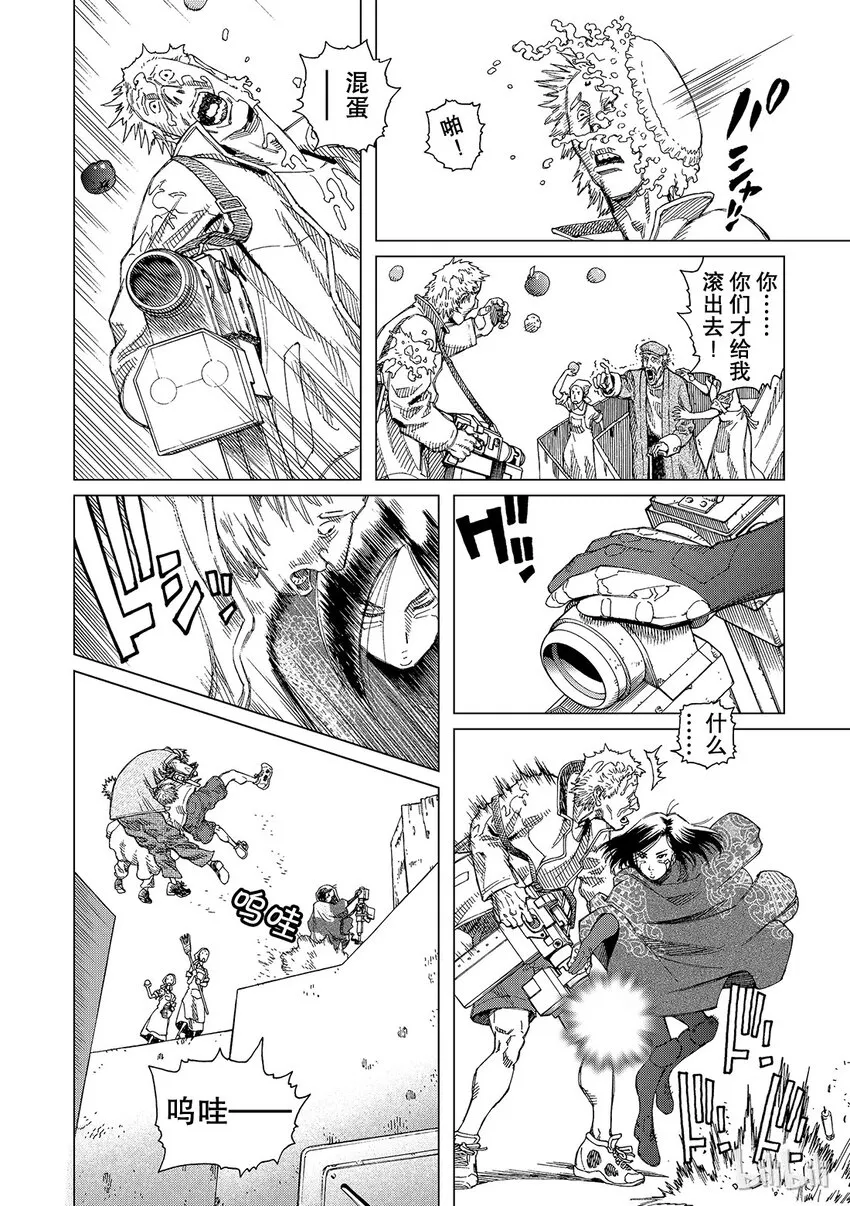 7 第18页