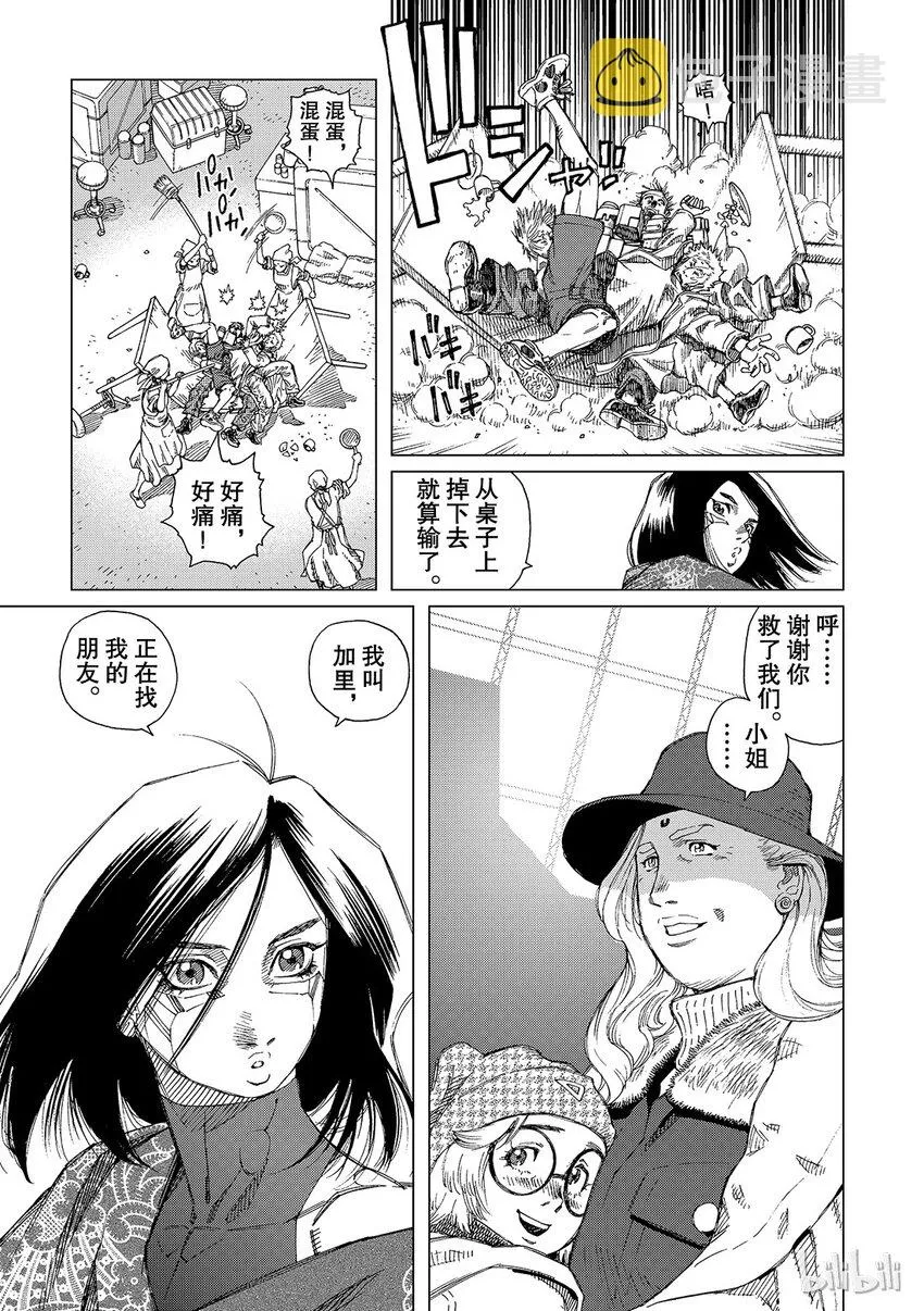 7 第19页