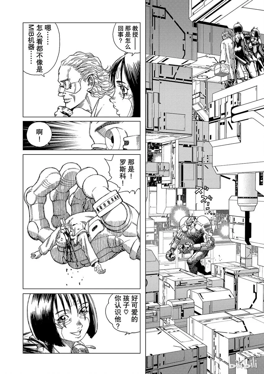 7 第20页