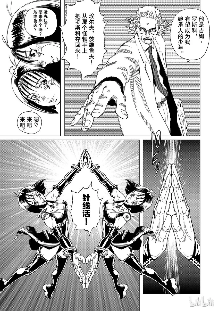 7 第21页