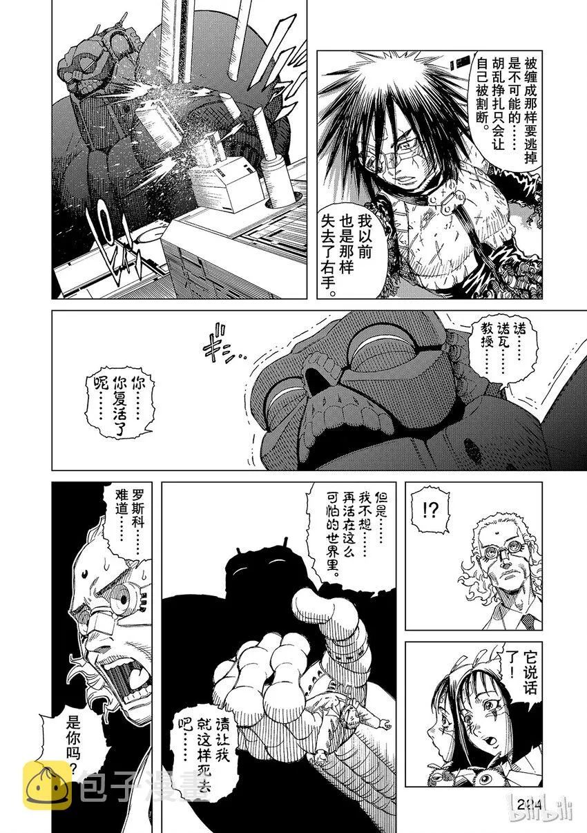 7 第24页