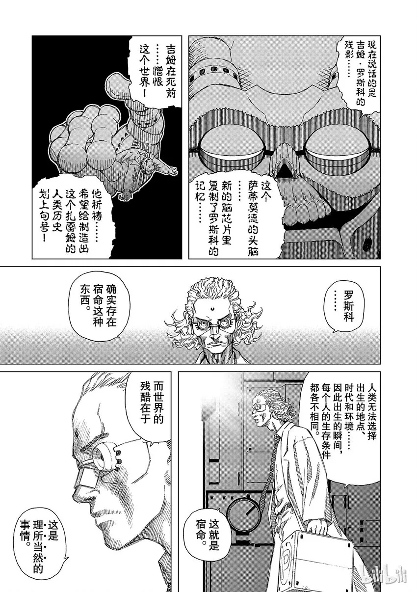 7 第25页