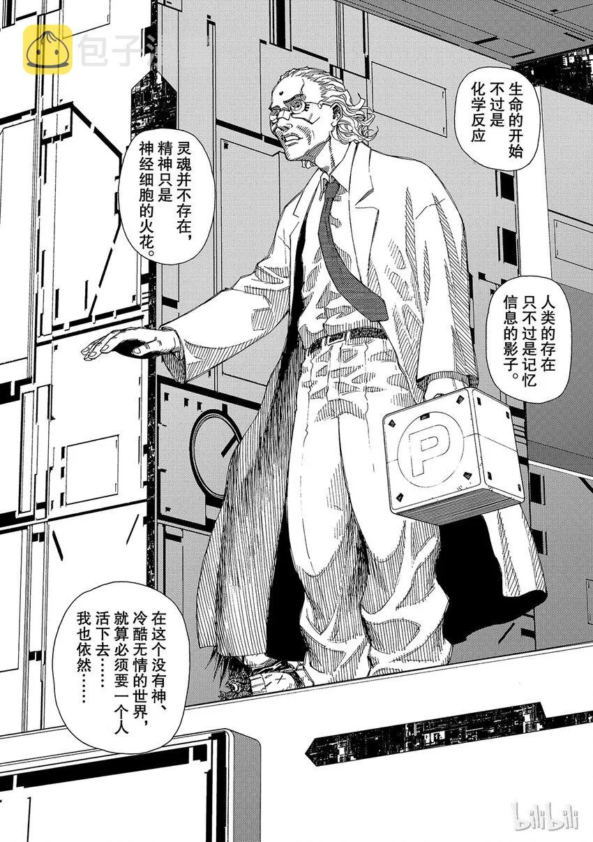 7 第26页
