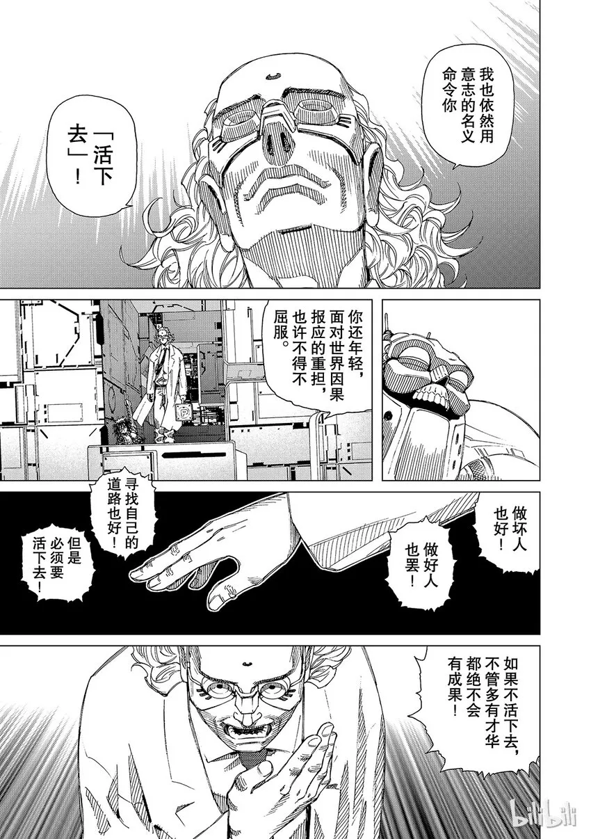 7 第27页