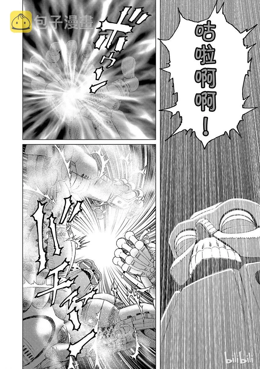 7 第28页