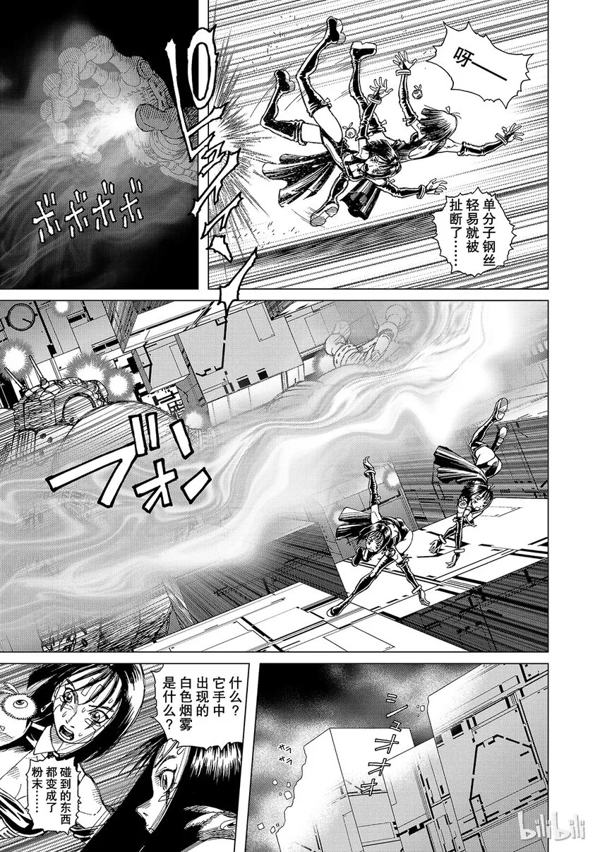 7 第29页