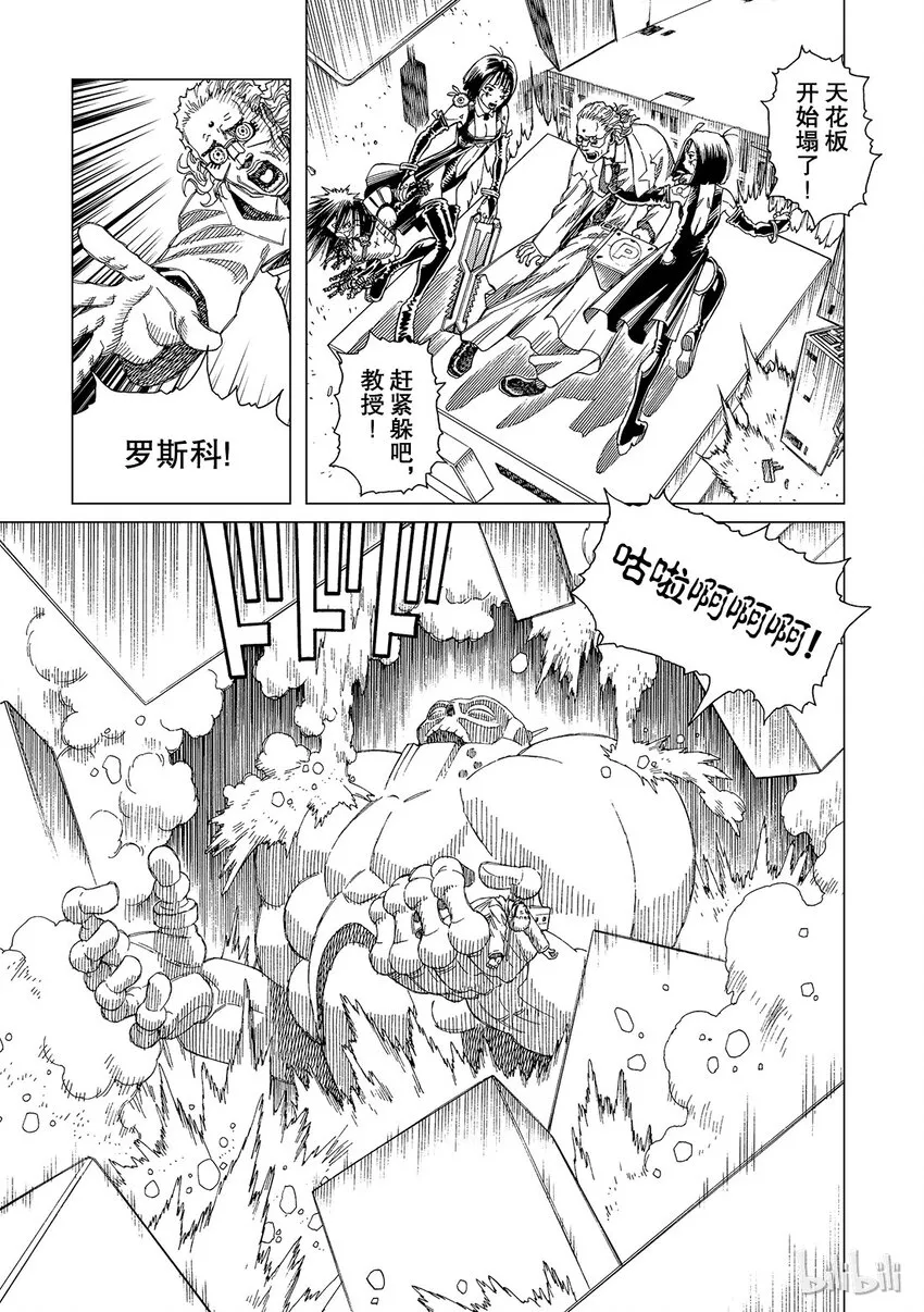 7 第31页