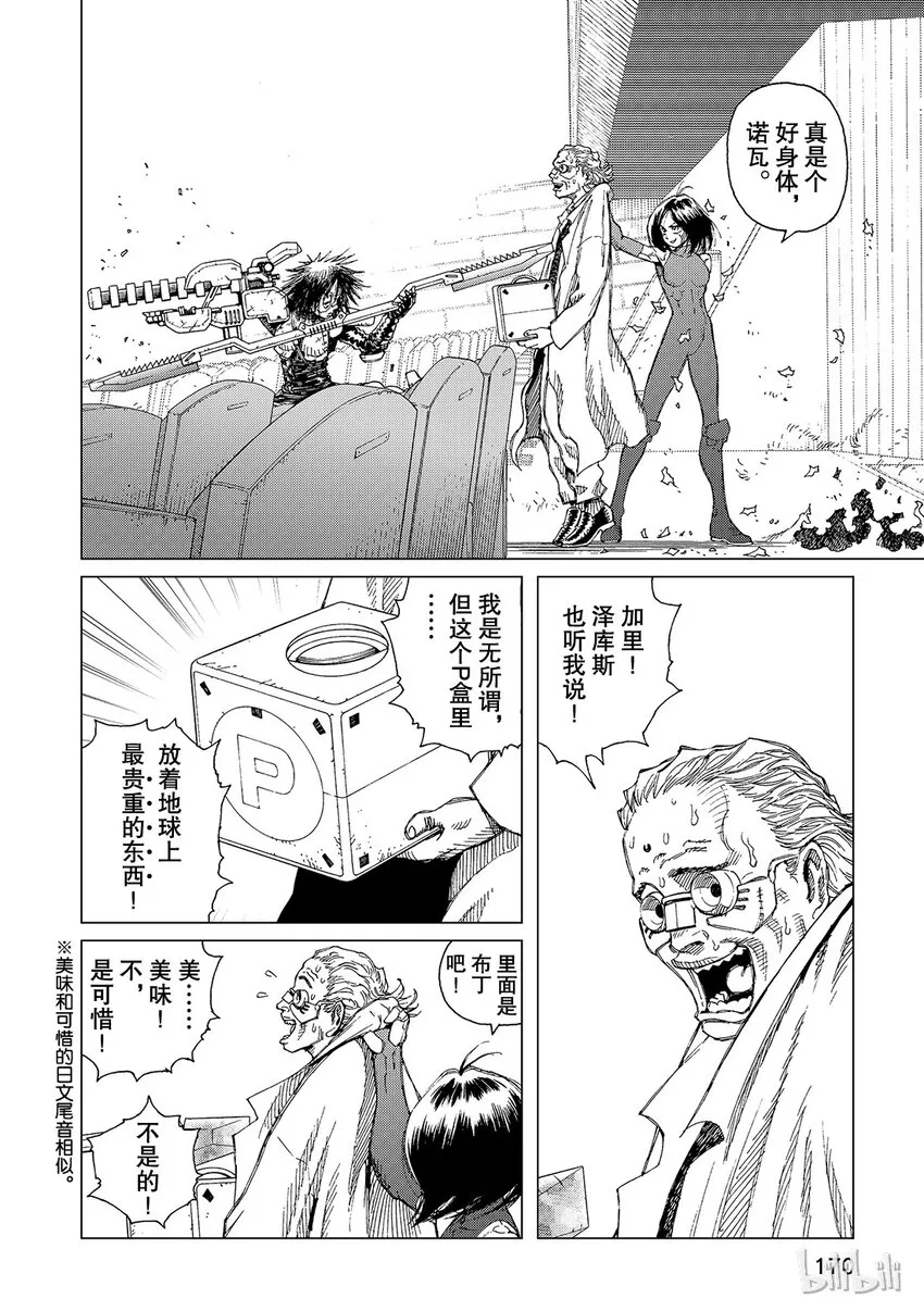 6 第2页
