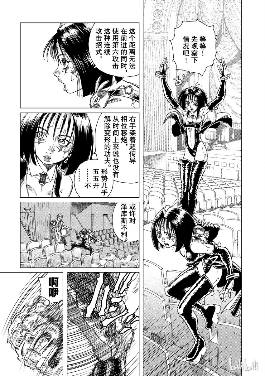 6 第3页