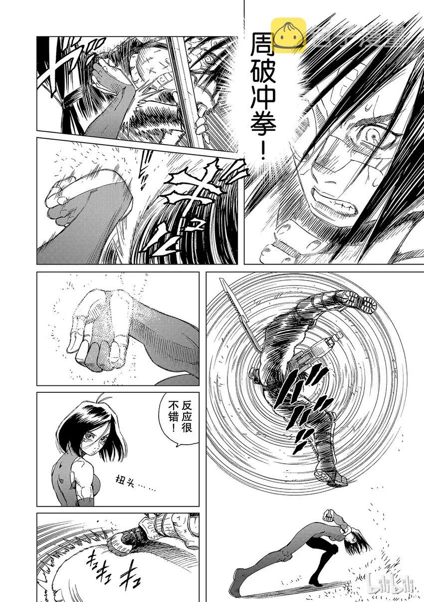 6 第8页