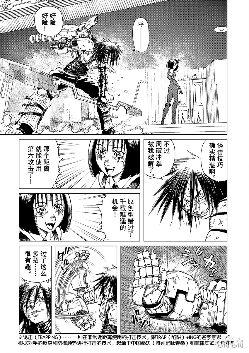 6 第9页