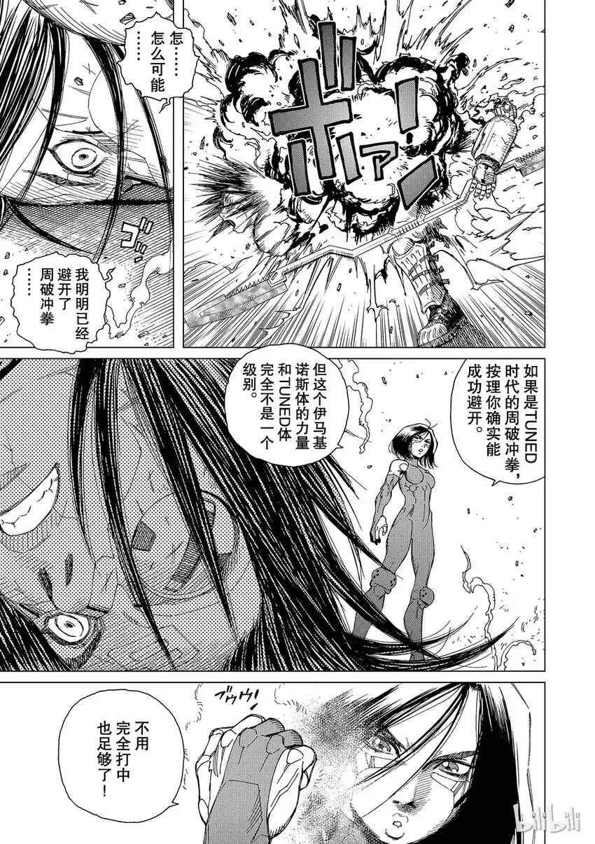 6 第11页