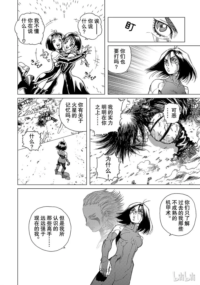 6 第12页