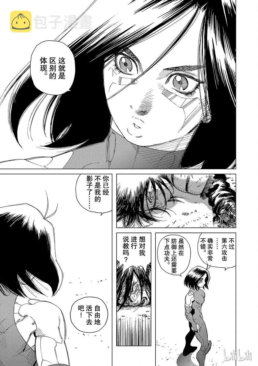 6 第13页