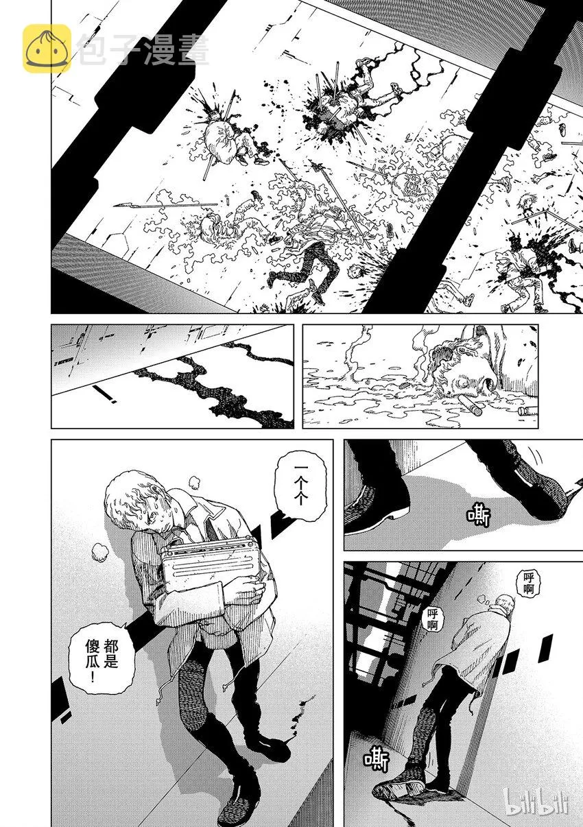 6 第14页