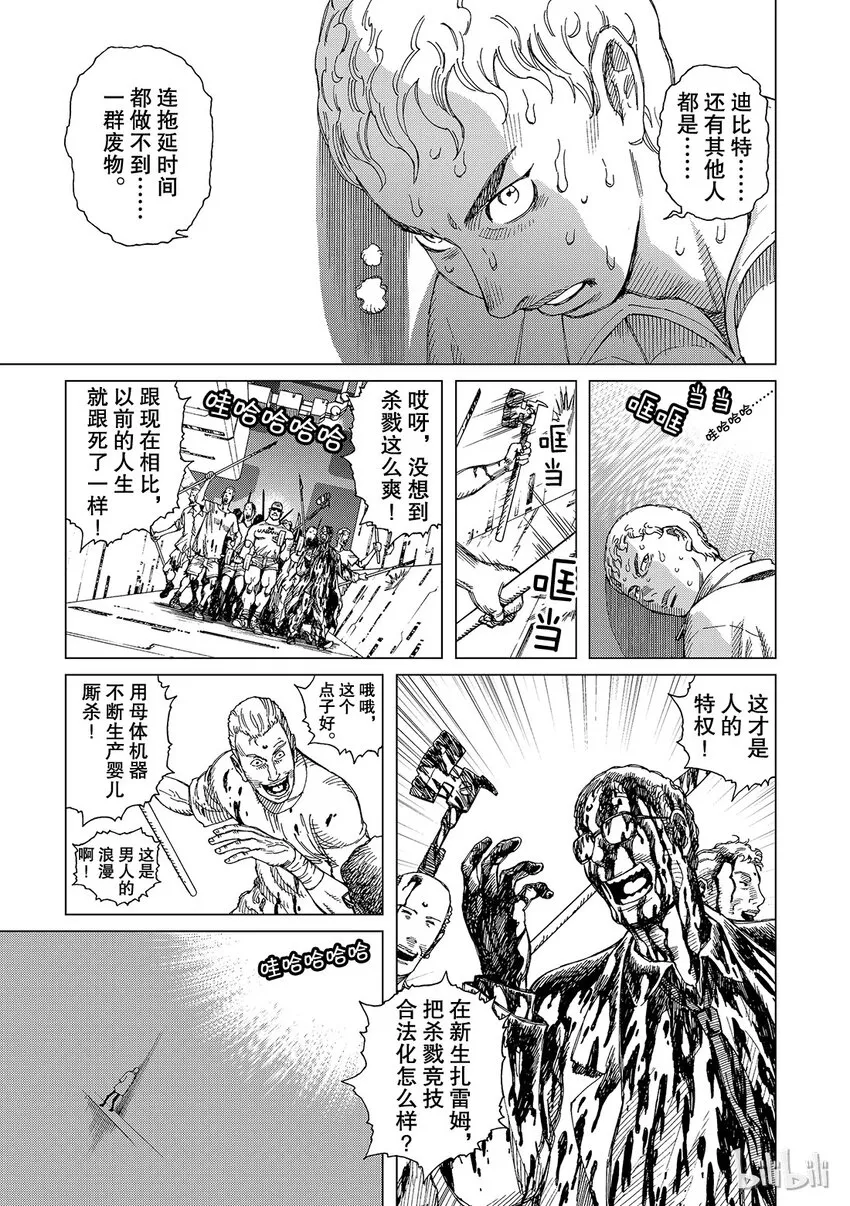 6 第15页