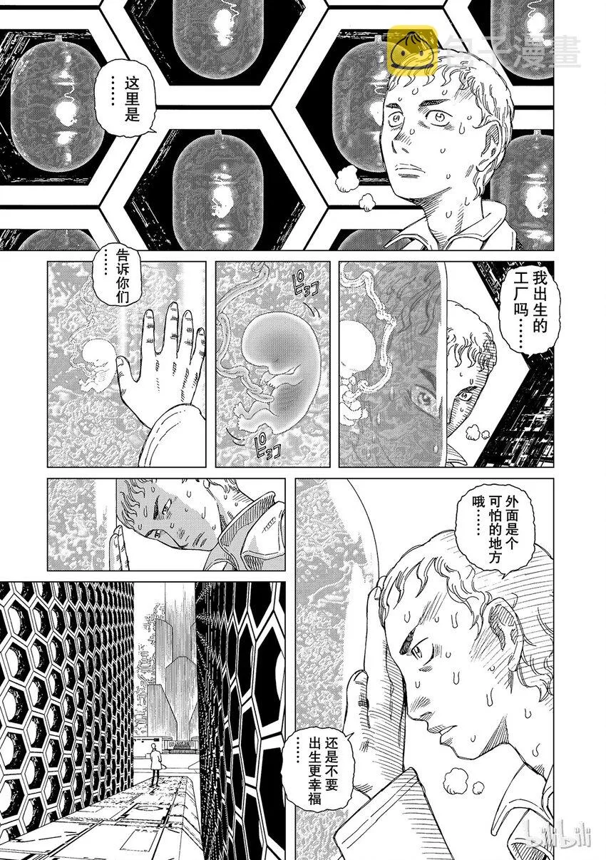 6 第17页