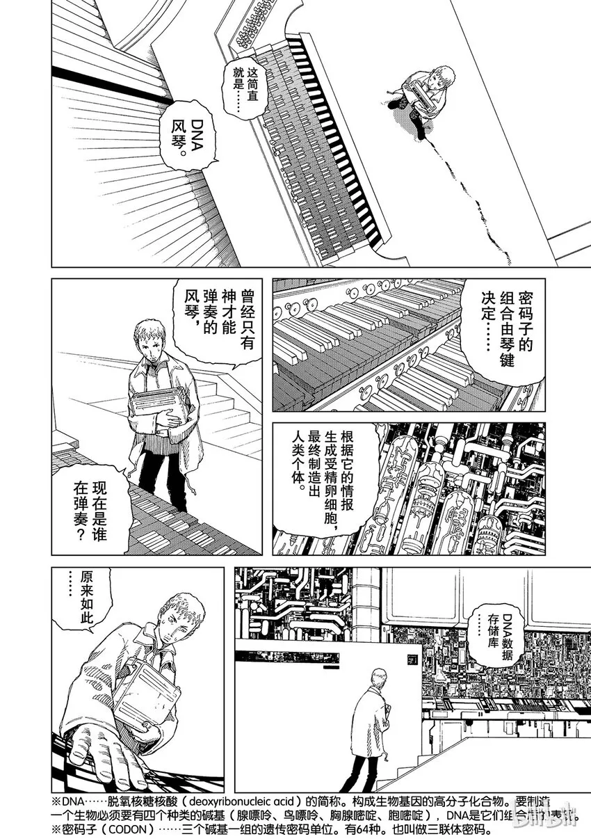 6 第18页