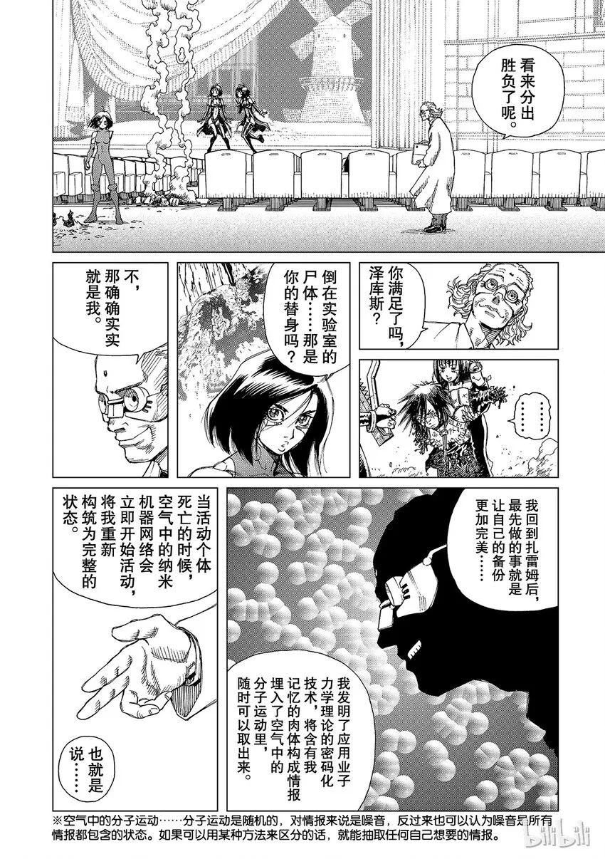 6 第20页