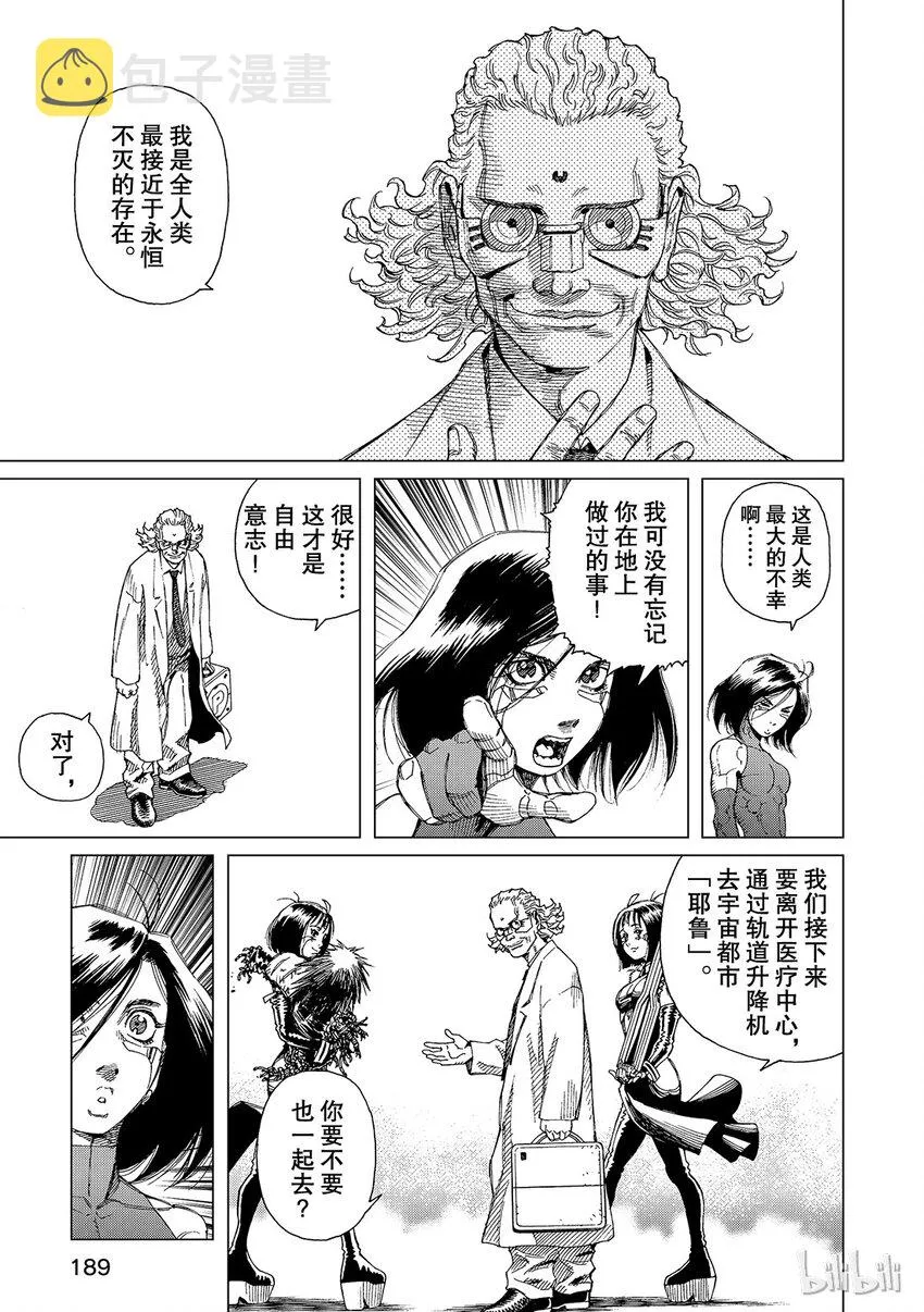 6 第21页