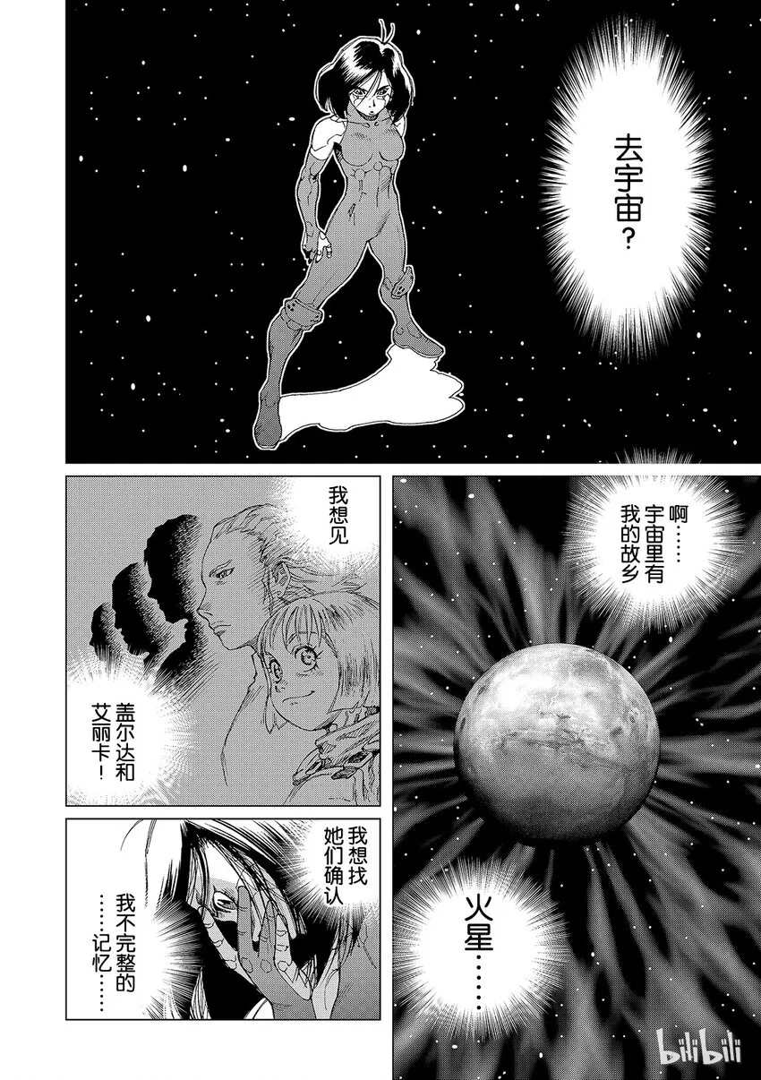 6 第22页