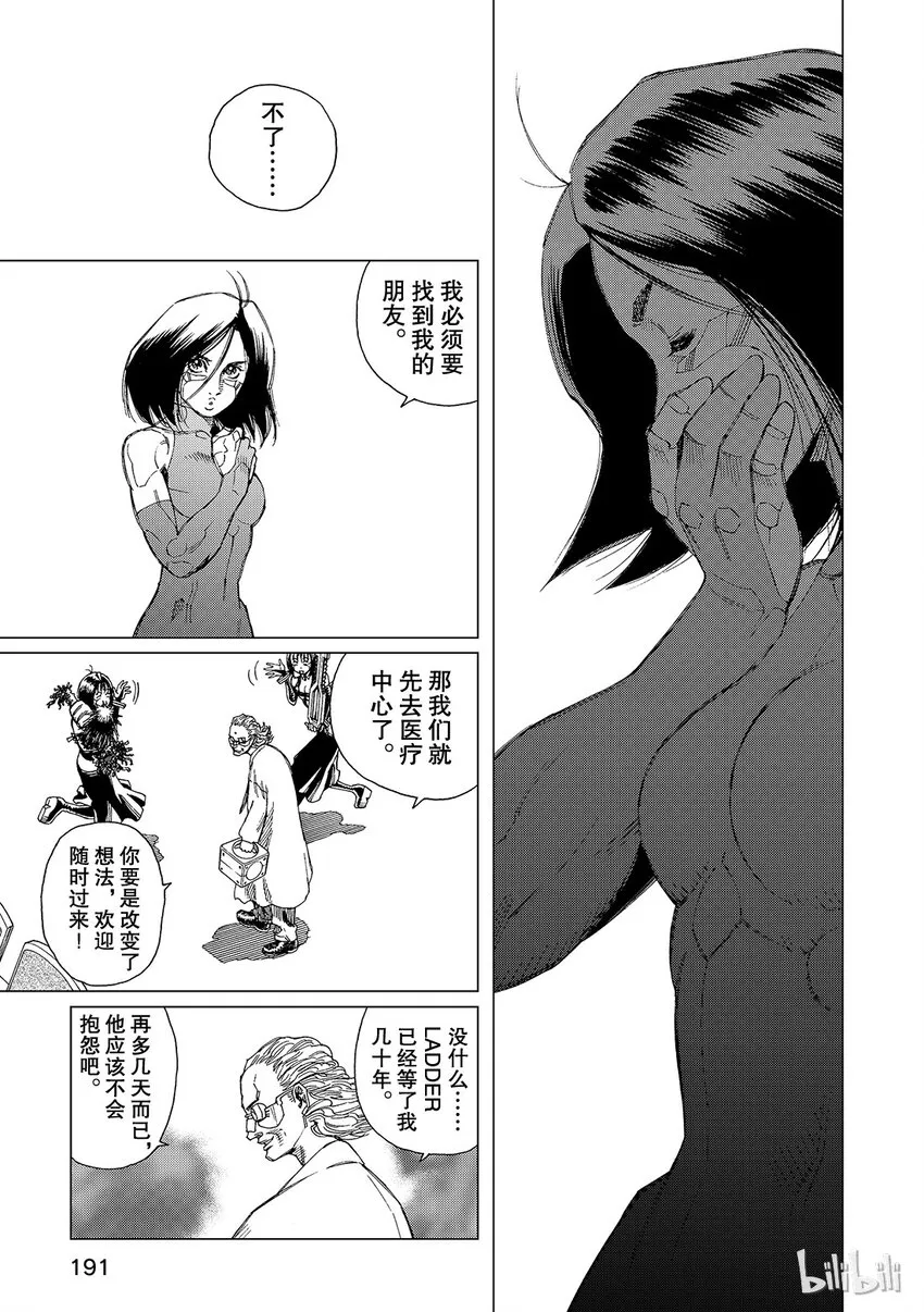 6 第23页