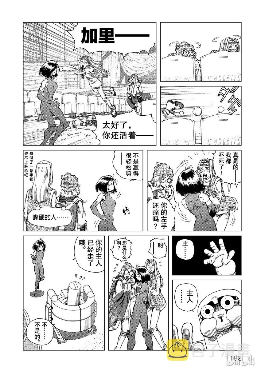 6 第24页