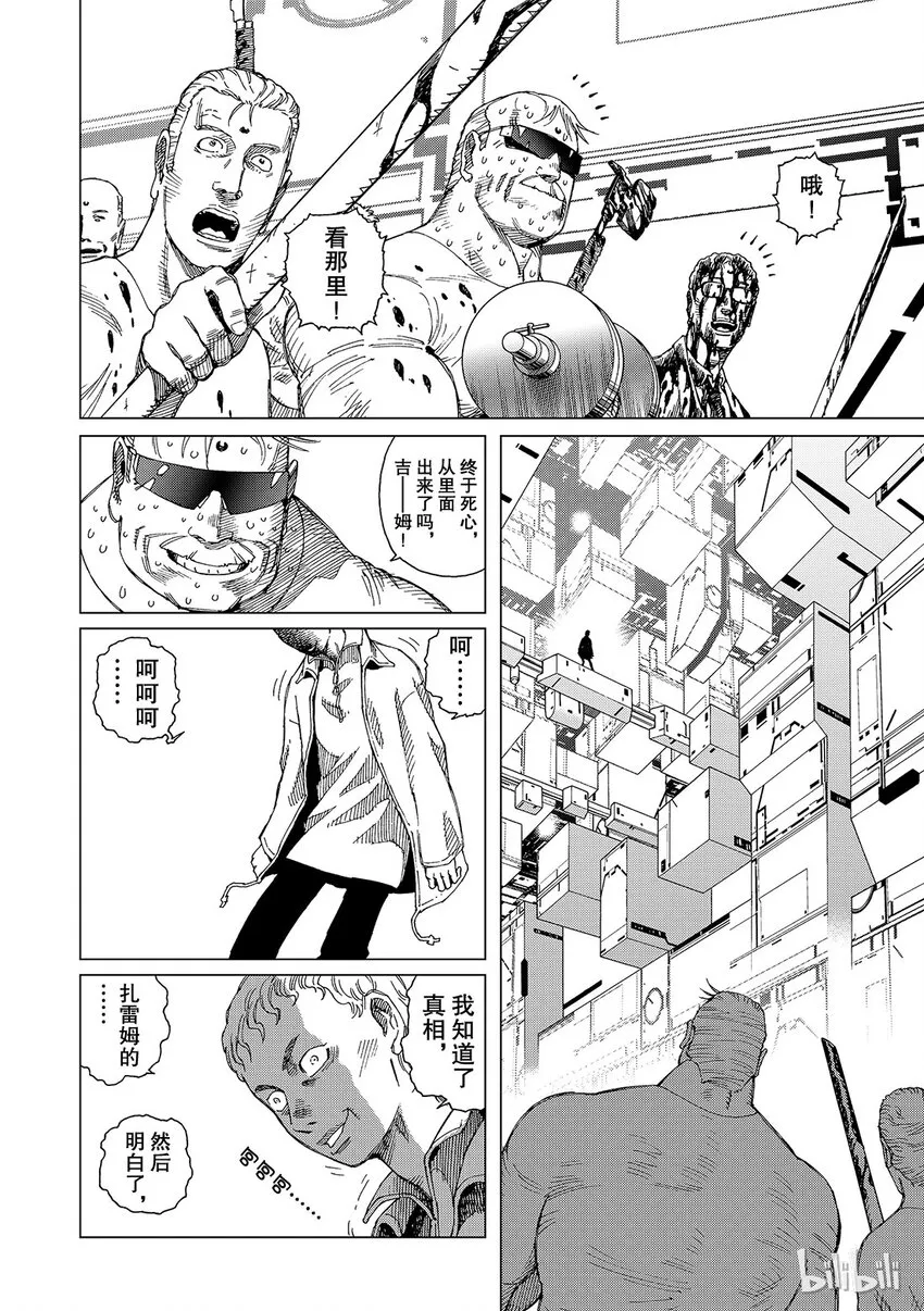 6 第26页