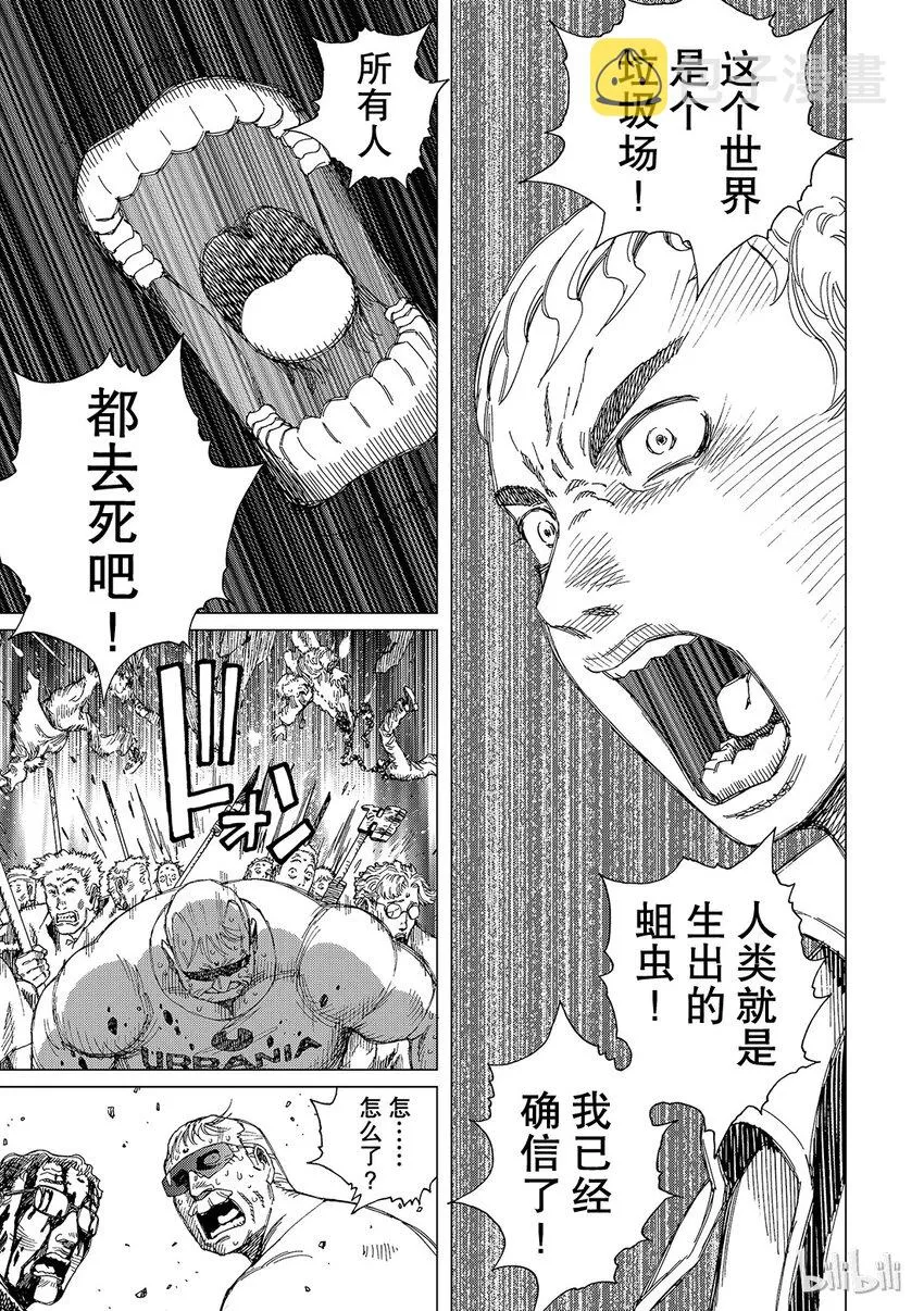 6 第27页