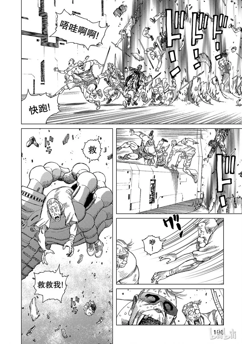 6 第28页