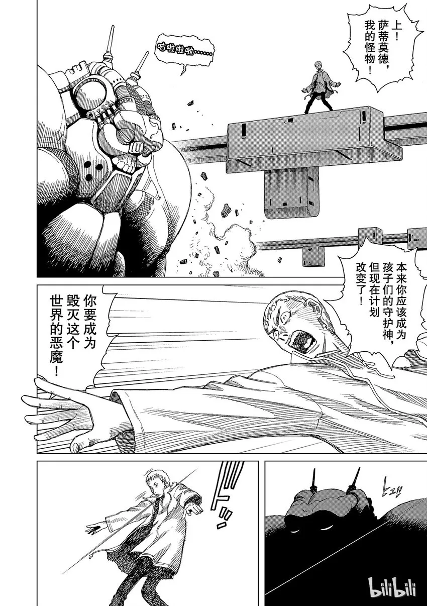 6 第30页