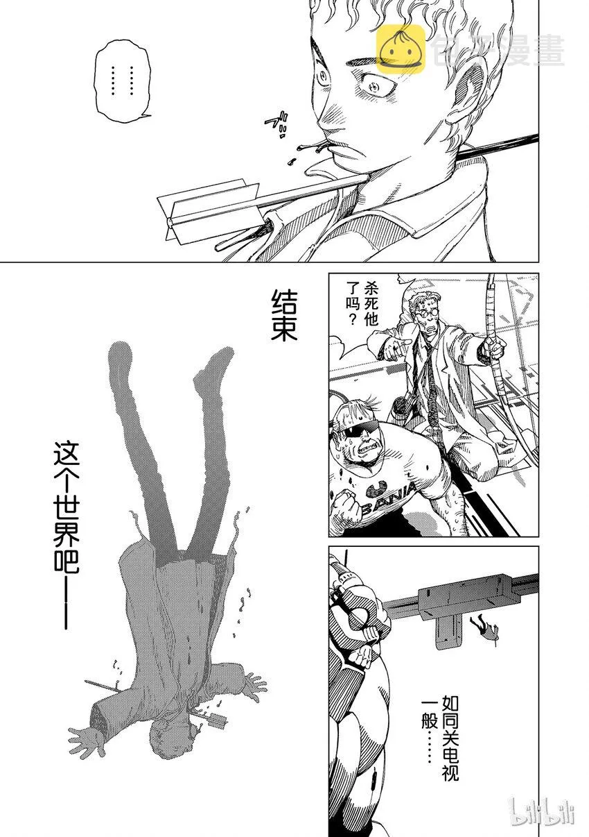 6 第31页