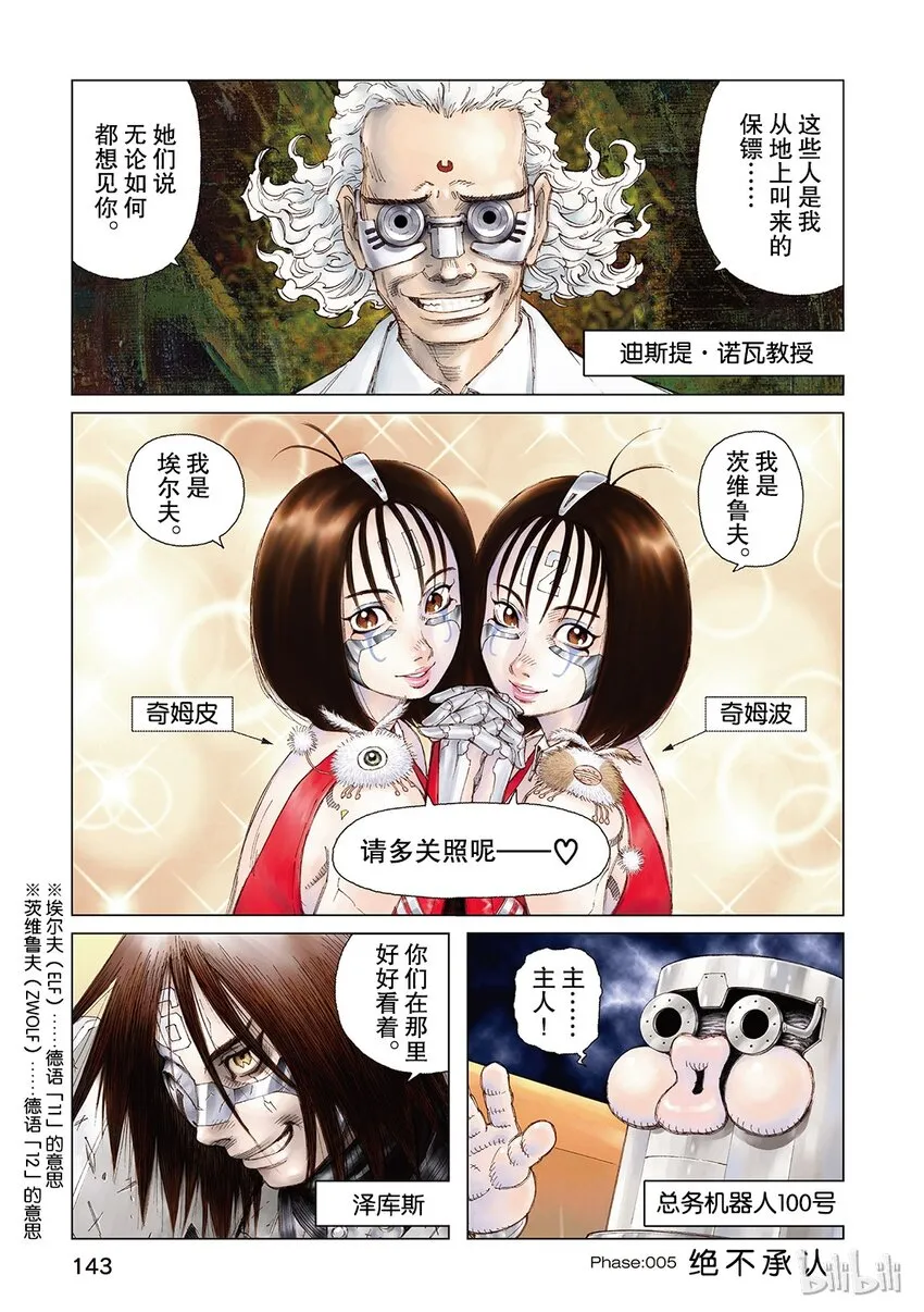5 第1页