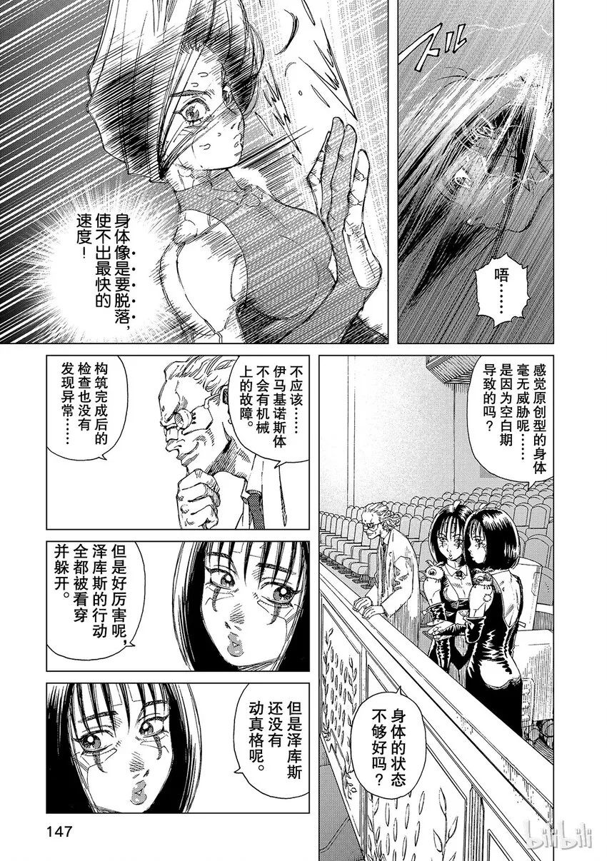 5 第5页