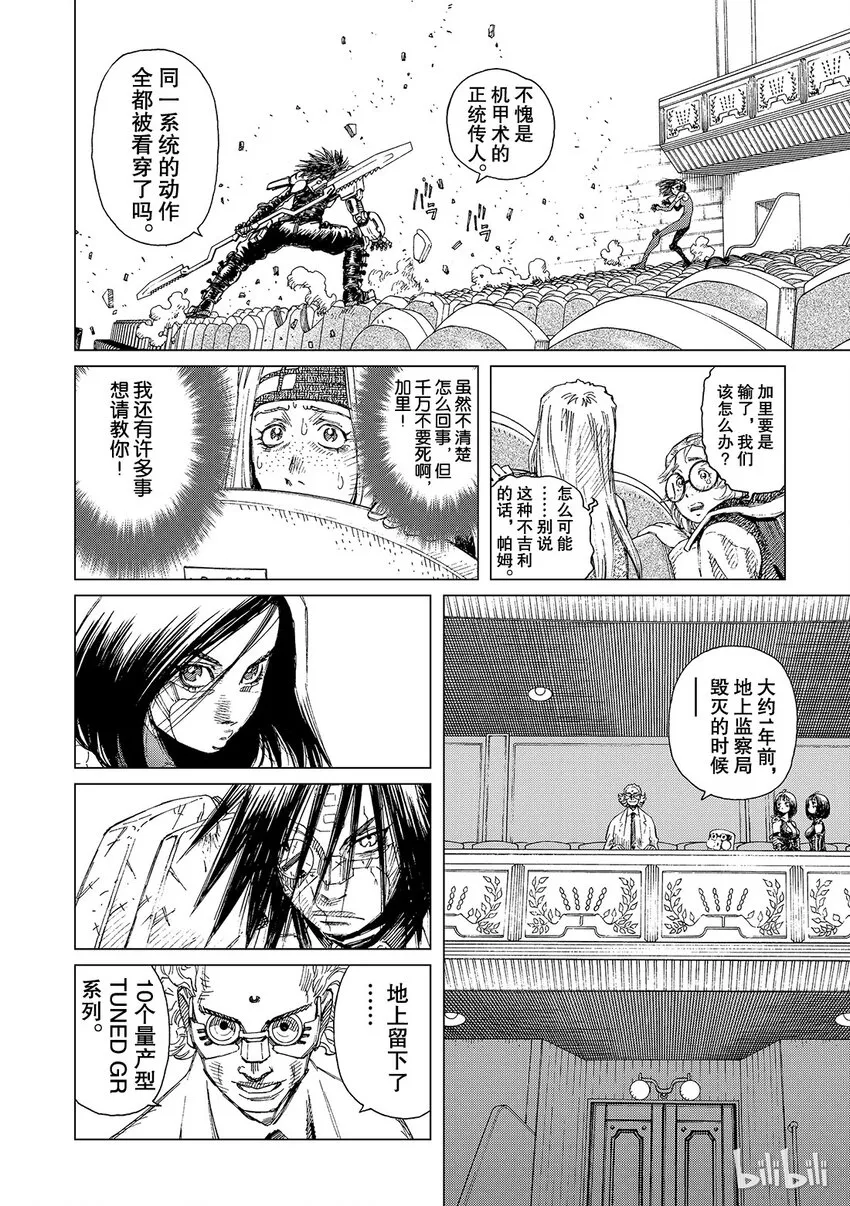 5 第6页