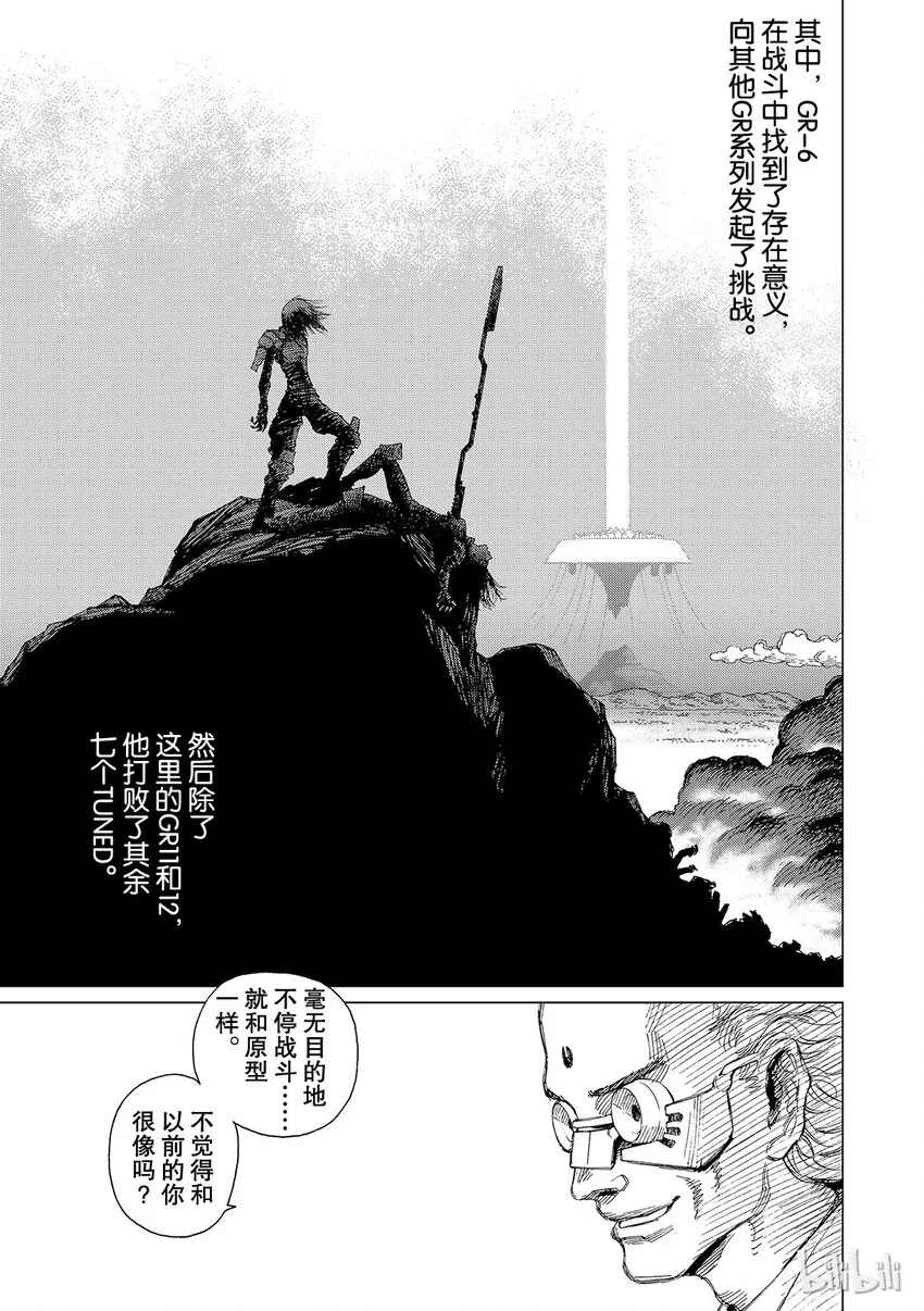 5 第7页