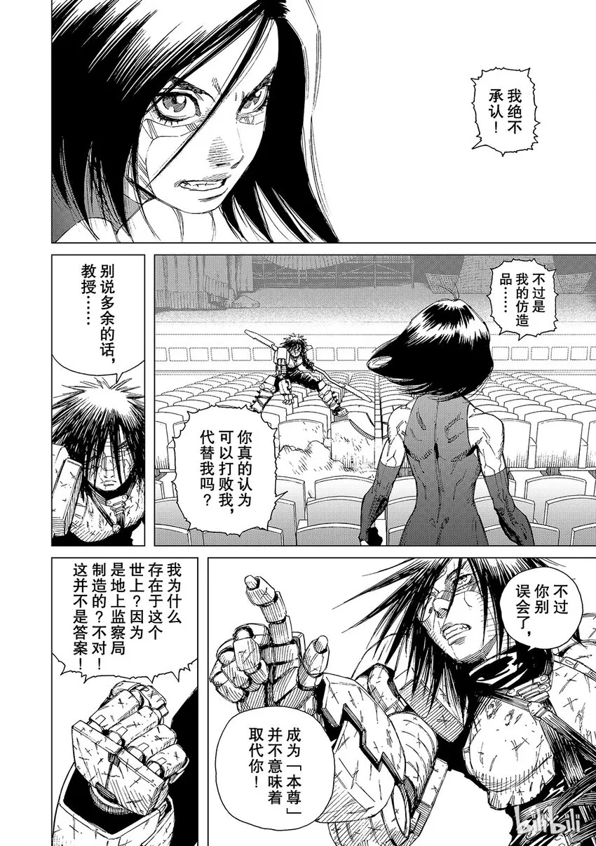 5 第8页