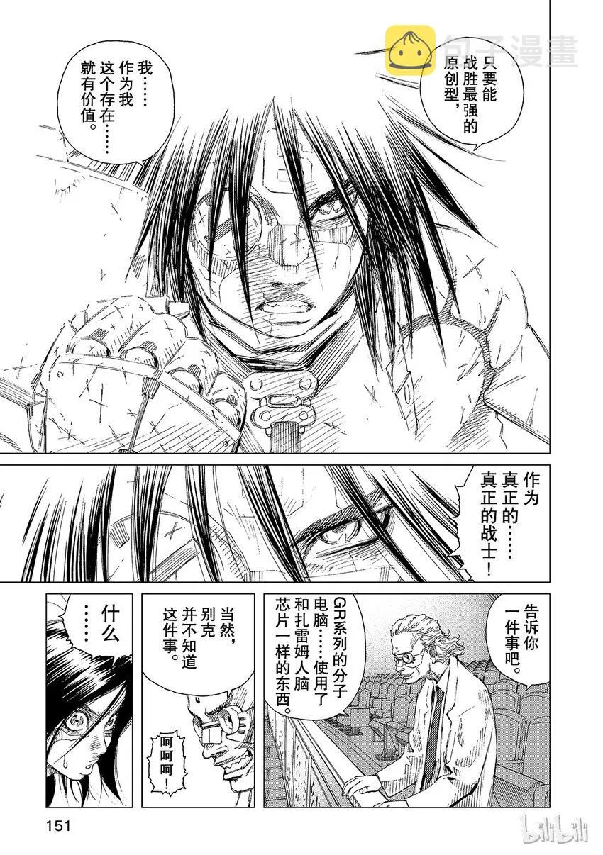 5 第9页