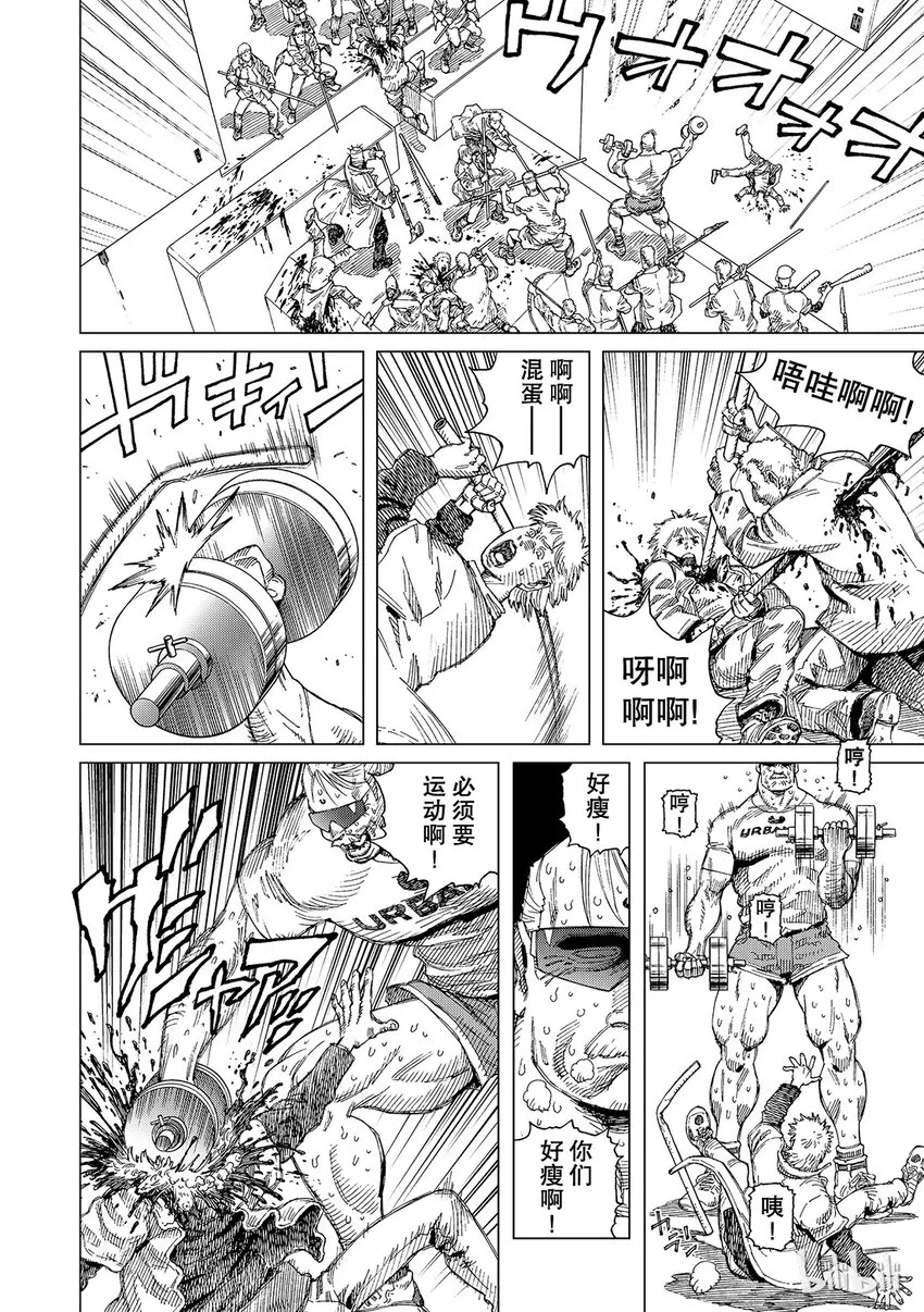 5 第10页