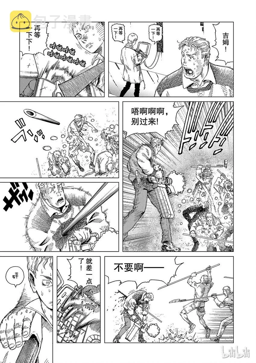 5 第11页