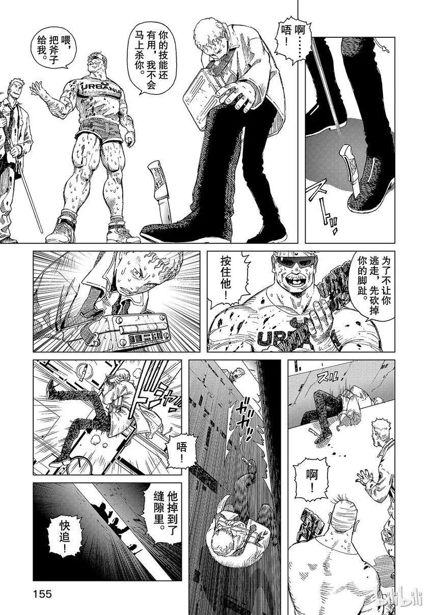 5 第13页