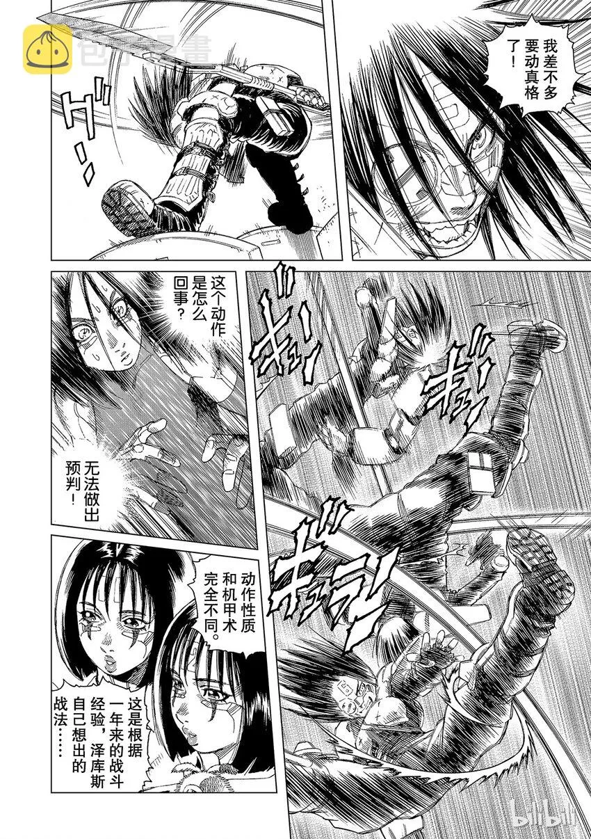 5 第14页