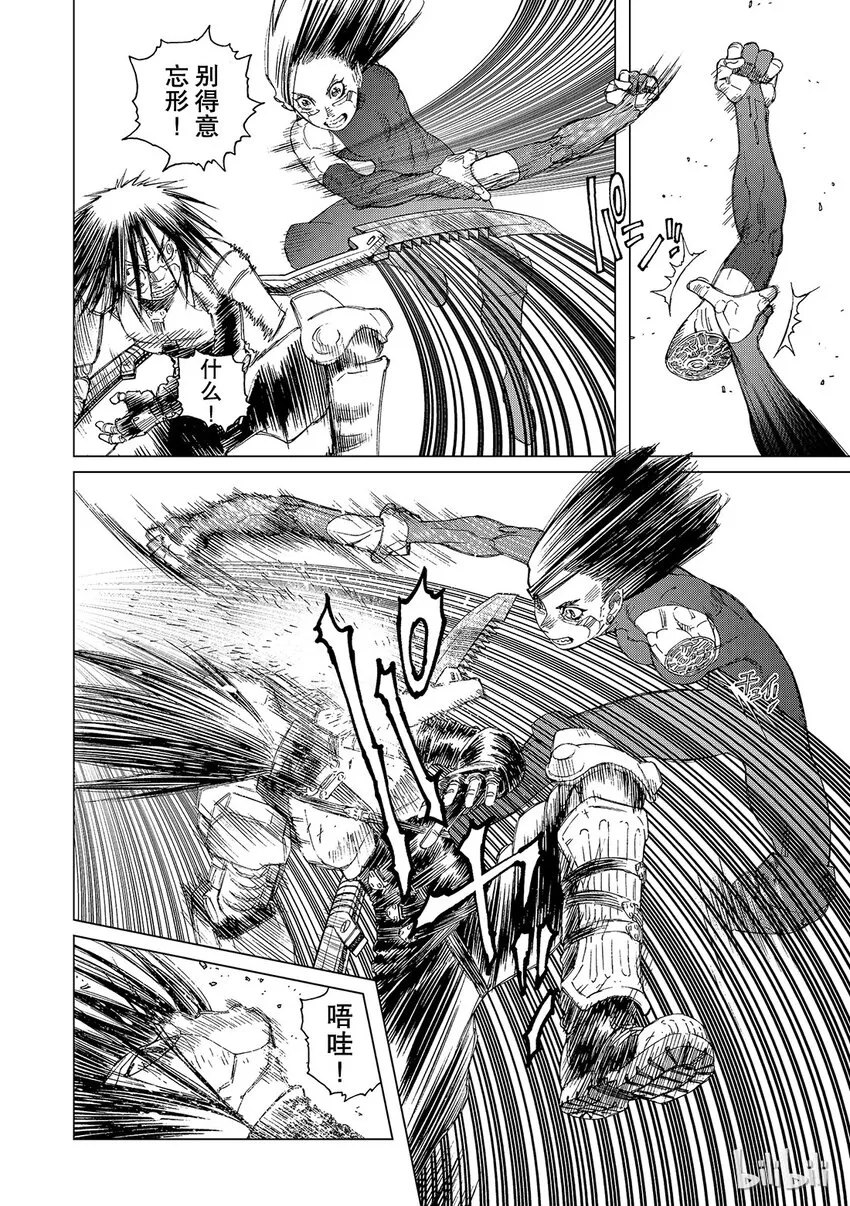 5 第16页