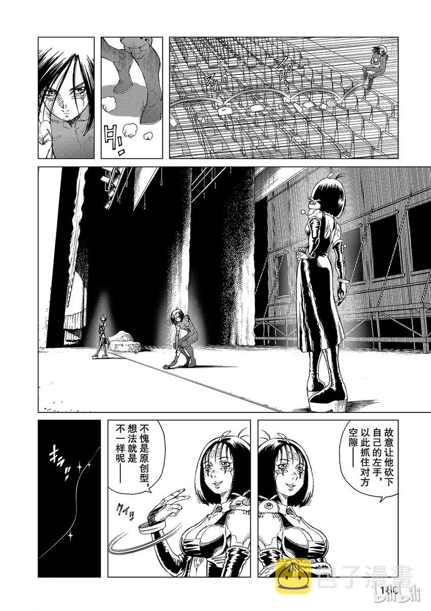 5 第18页